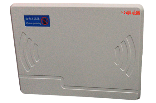 大理经济型移动通信干扰器7路