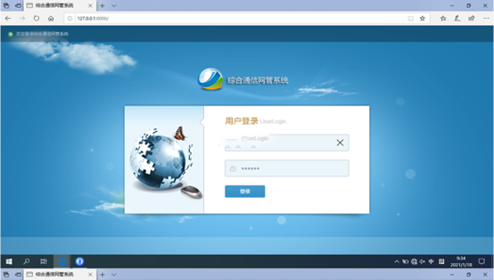  大理无线通信对讲调度网管系统